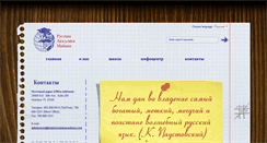 Desktop Screenshot of miamirussianacademy.com